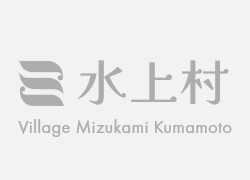 準備中