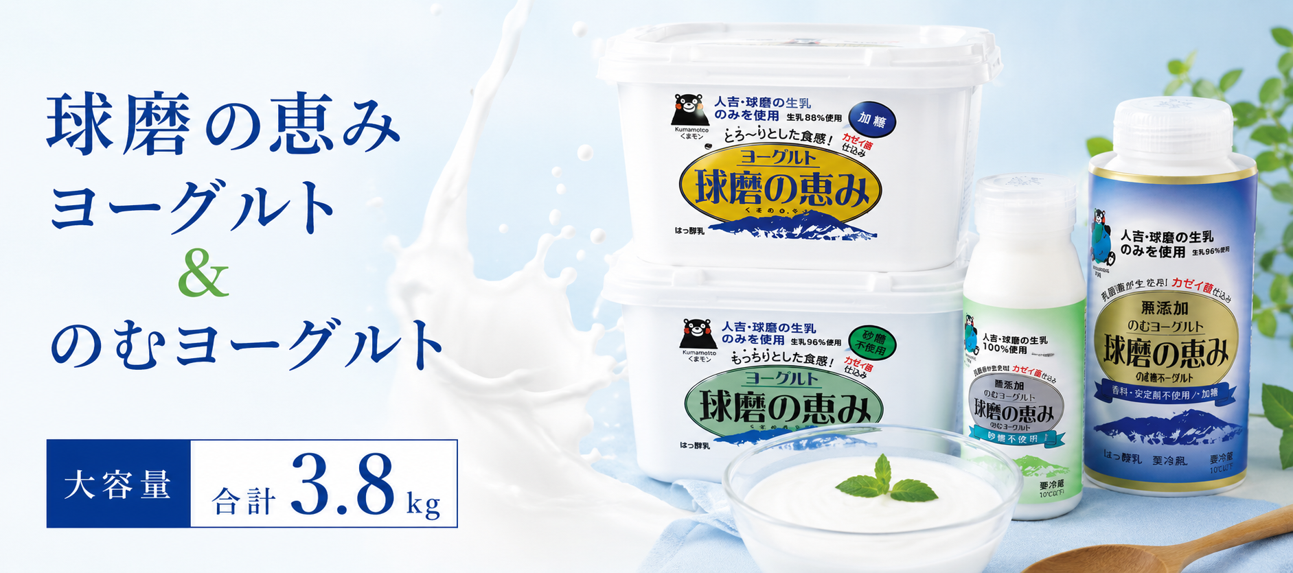 ふるさと納税 / 熊本県水上村公式サイト