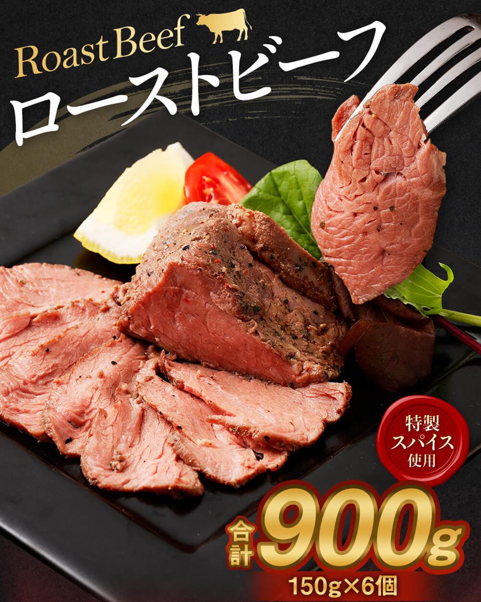 ローストビーフ  の画像