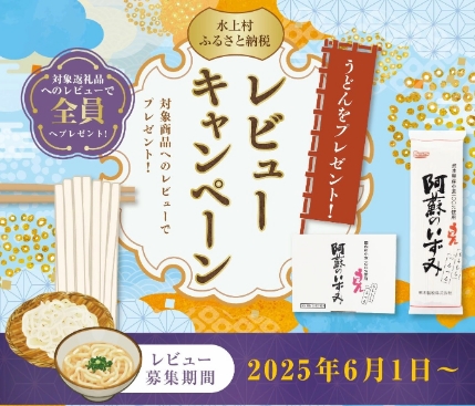 うどん