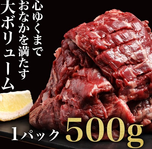 焼肉屋で大人気の「牛ハラミ」の画像