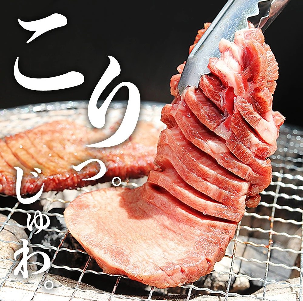  厚切り牛タン 1kg （500g×2袋）の画像