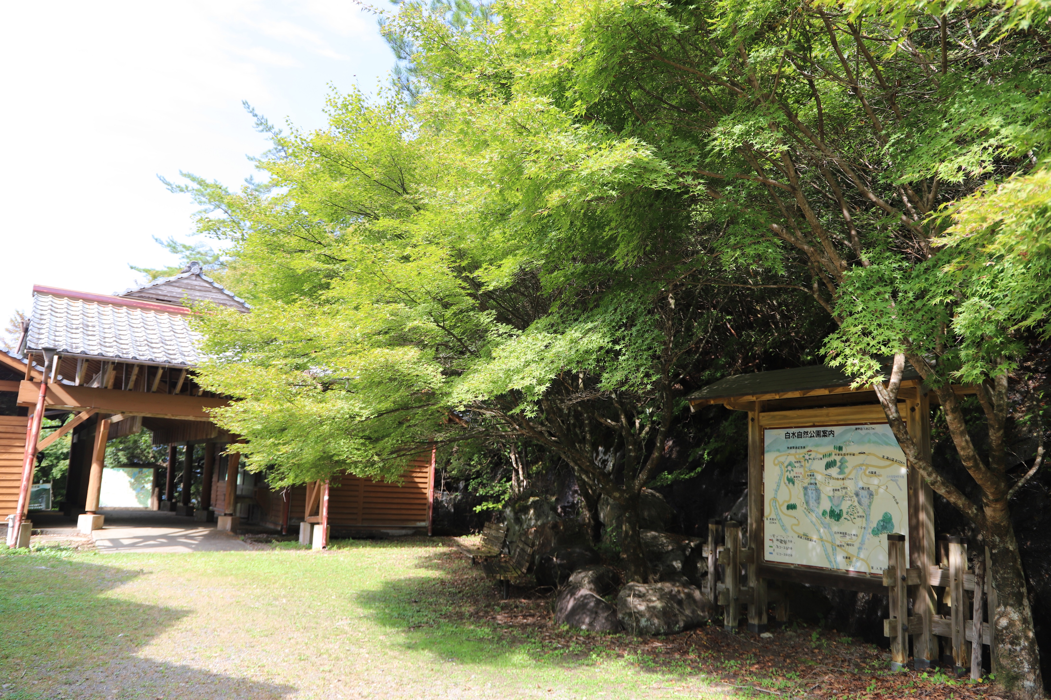 R7.10.17白水公園入口(圧縮)