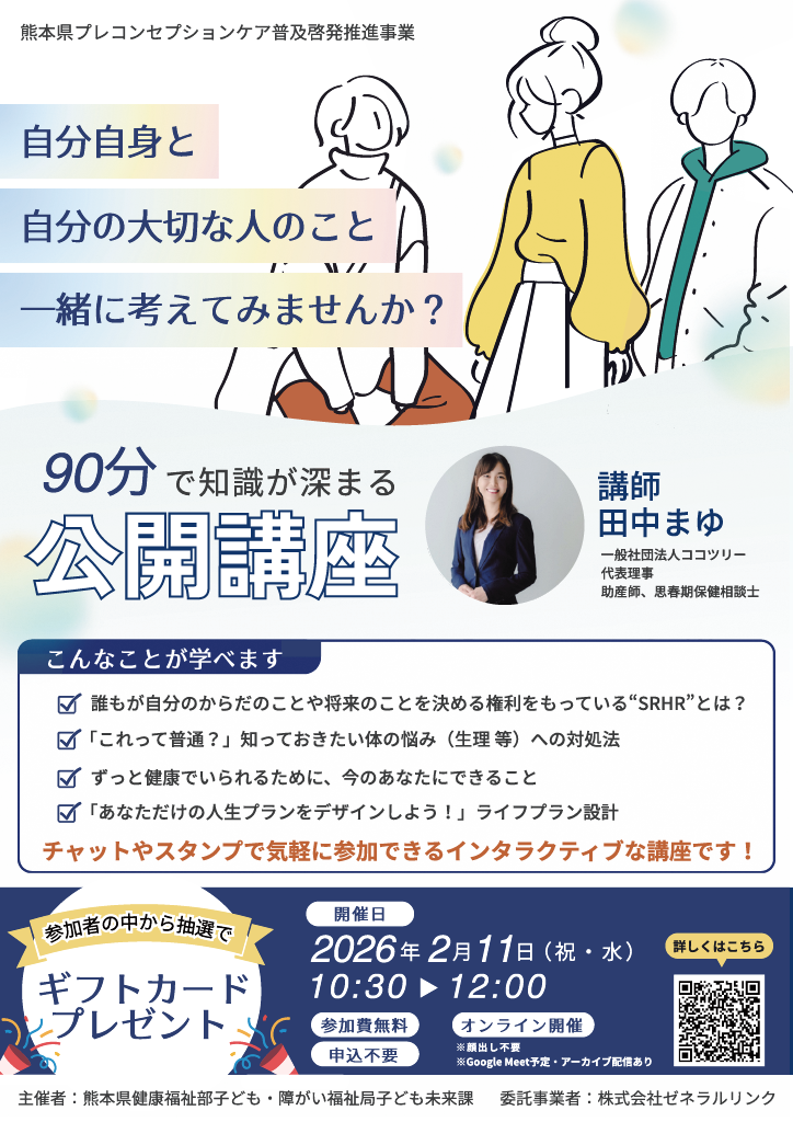 1769130413314-14d68c85-e60f-469a-b5f3-76bbe21d145b_1