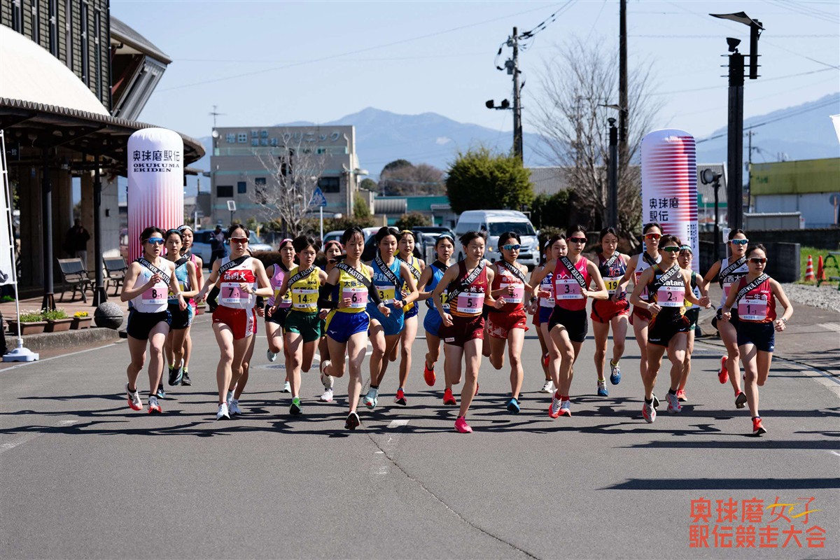 奥球磨女子駅伝の画像