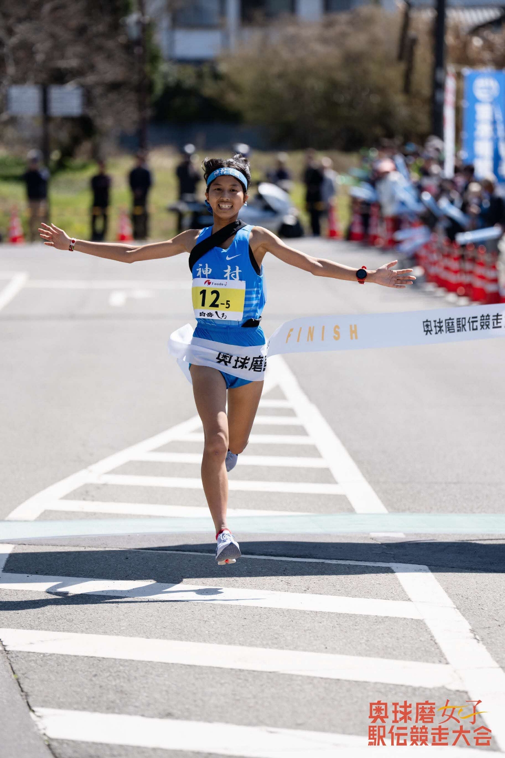 神村学園フィニッシュ