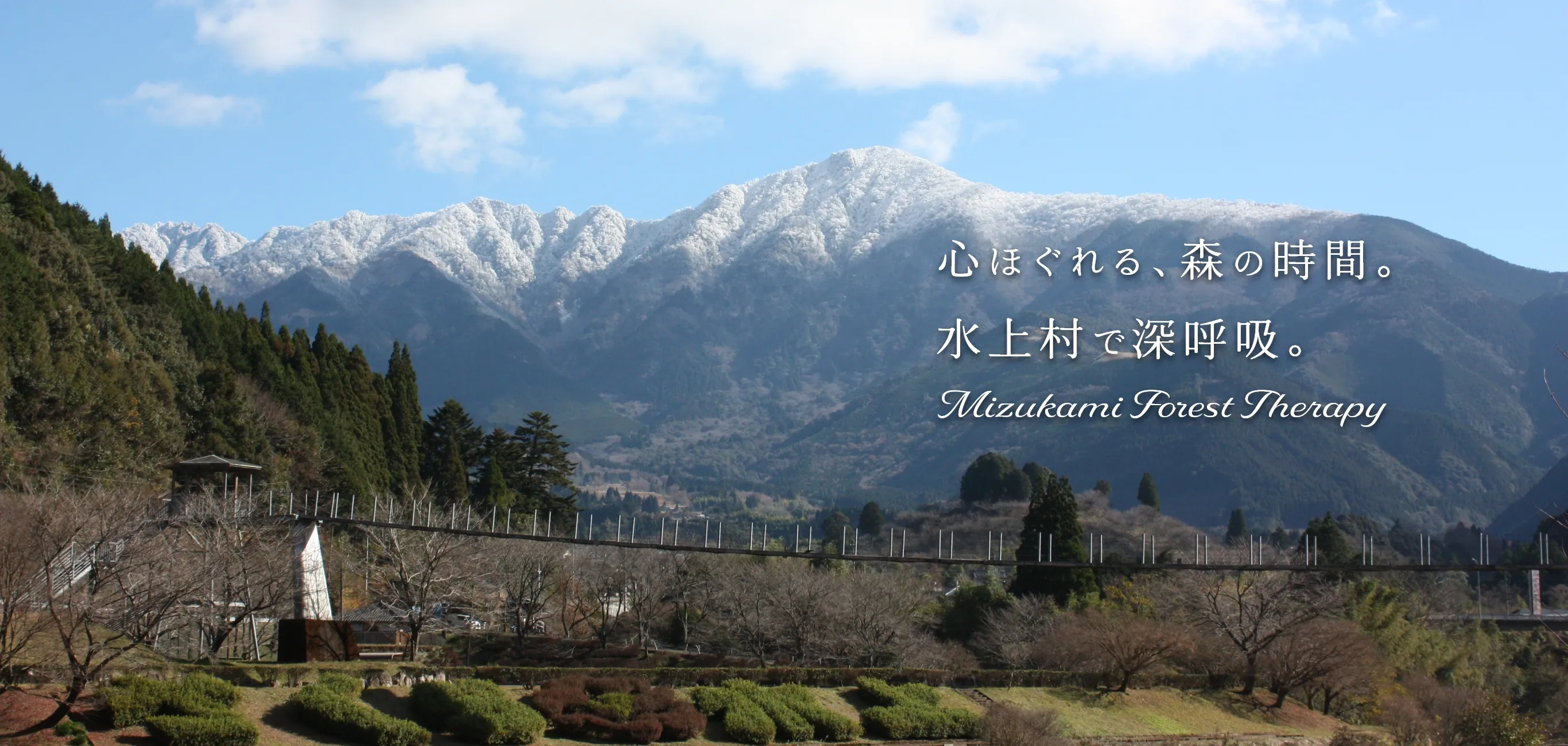 水輝橋